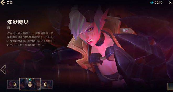 LOL手游国服抢先体验：这高级感玩上手停不下来