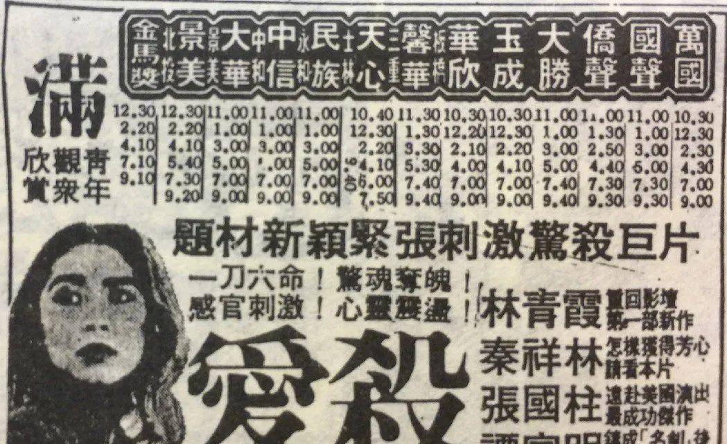 “拍过100多部电影，演过100多个角色，林青霞最难演的是林青霞”