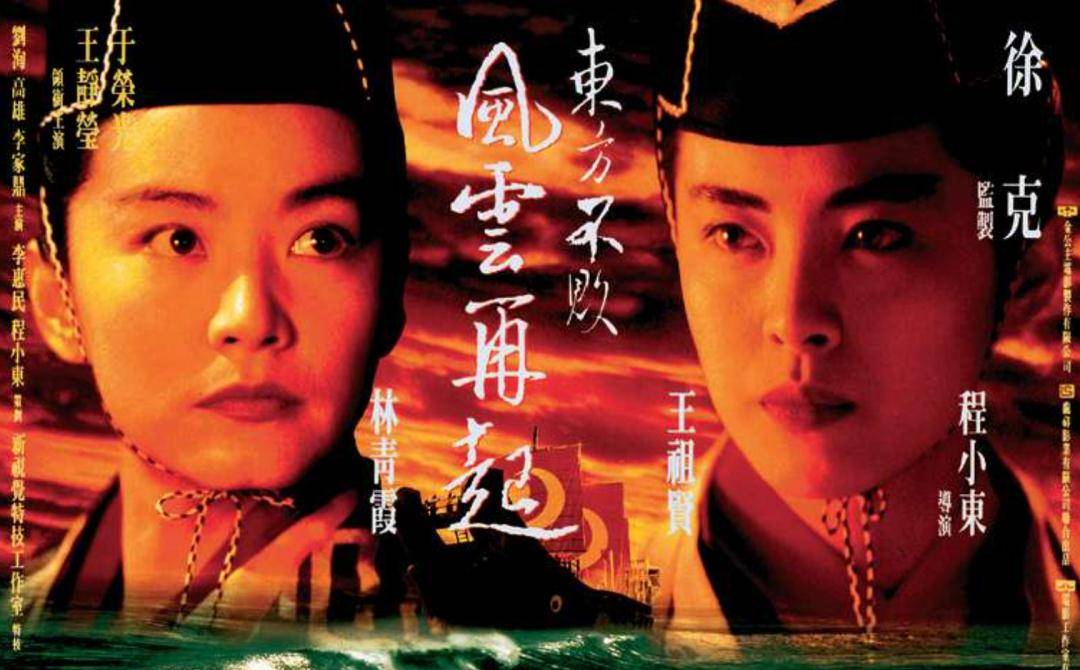 “拍过100多部电影，演过100多个角色，林青霞最难演的是林青霞”