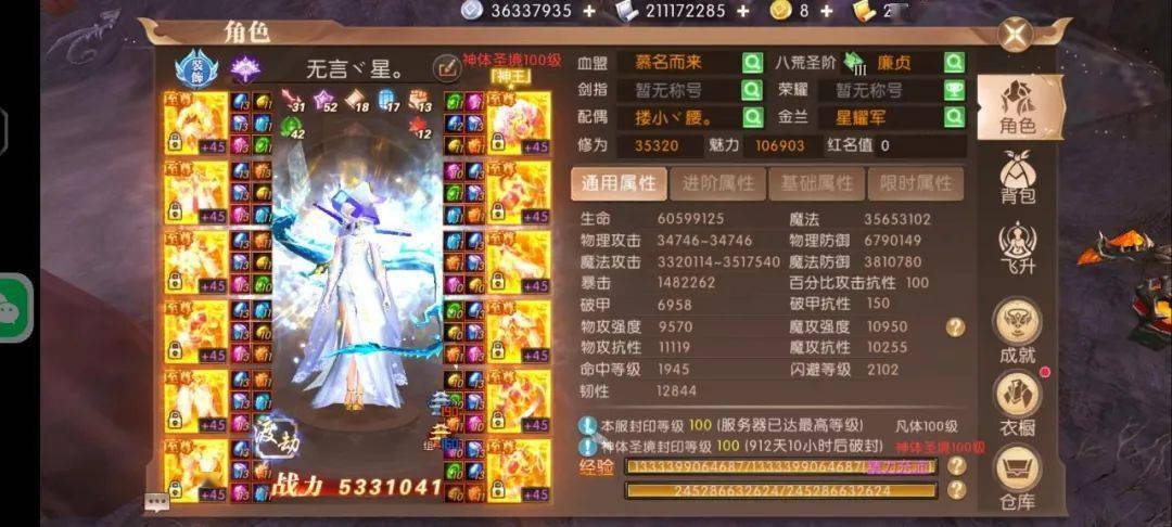 万众瞩目九州摘星 | “慕名而来小号”夺冠称王