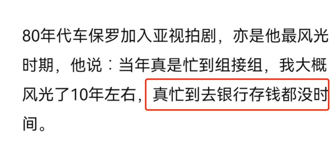 香港“赌片”盛行，从谢贤到车保罗，都被“害”惨了
