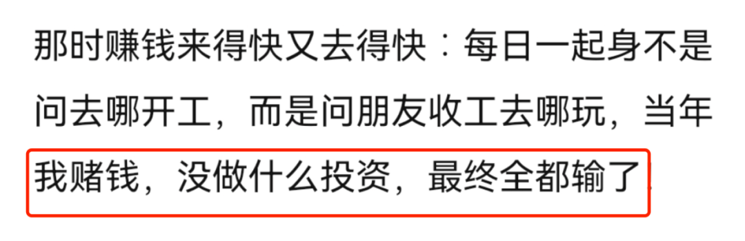 香港“赌片”盛行，从谢贤到车保罗，都被“害”惨了
