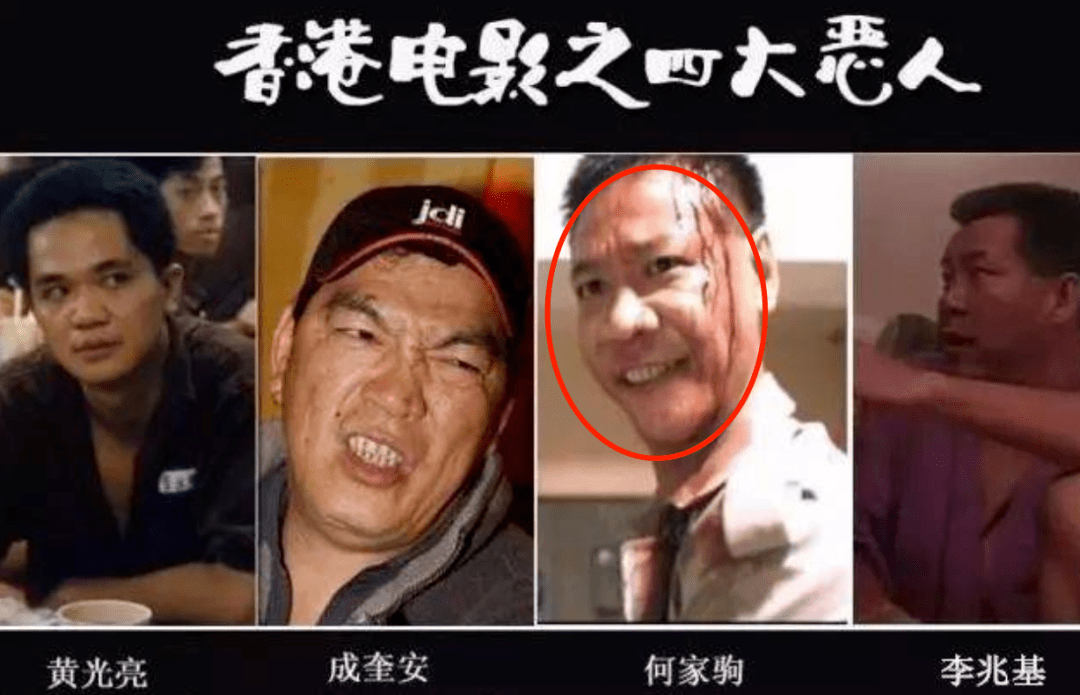 香港“赌片”盛行，从谢贤到车保罗，都被“害”惨了