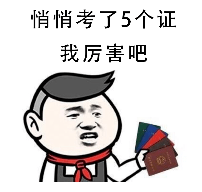 @东莞的考证人，这样做轻松查询国家职业资格目录→