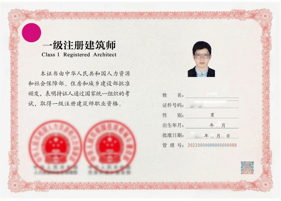 @东莞的考证人，这样做轻松查询国家职业资格目录→