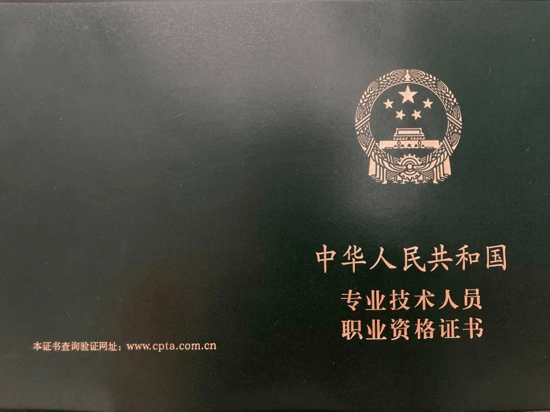 @东莞的考证人，这样做轻松查询国家职业资格目录→