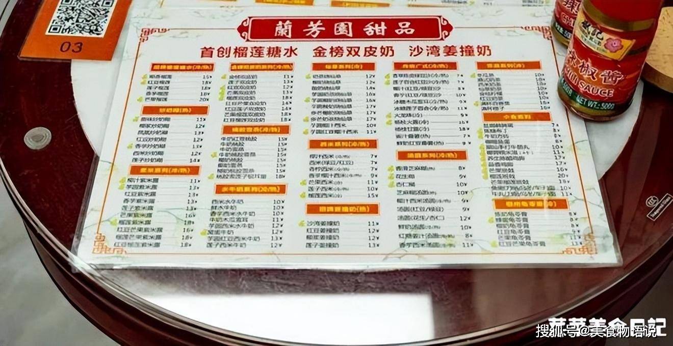 十一攻略，这3家糖水店绝不能错过！料足到亏本，每天都被挤爆