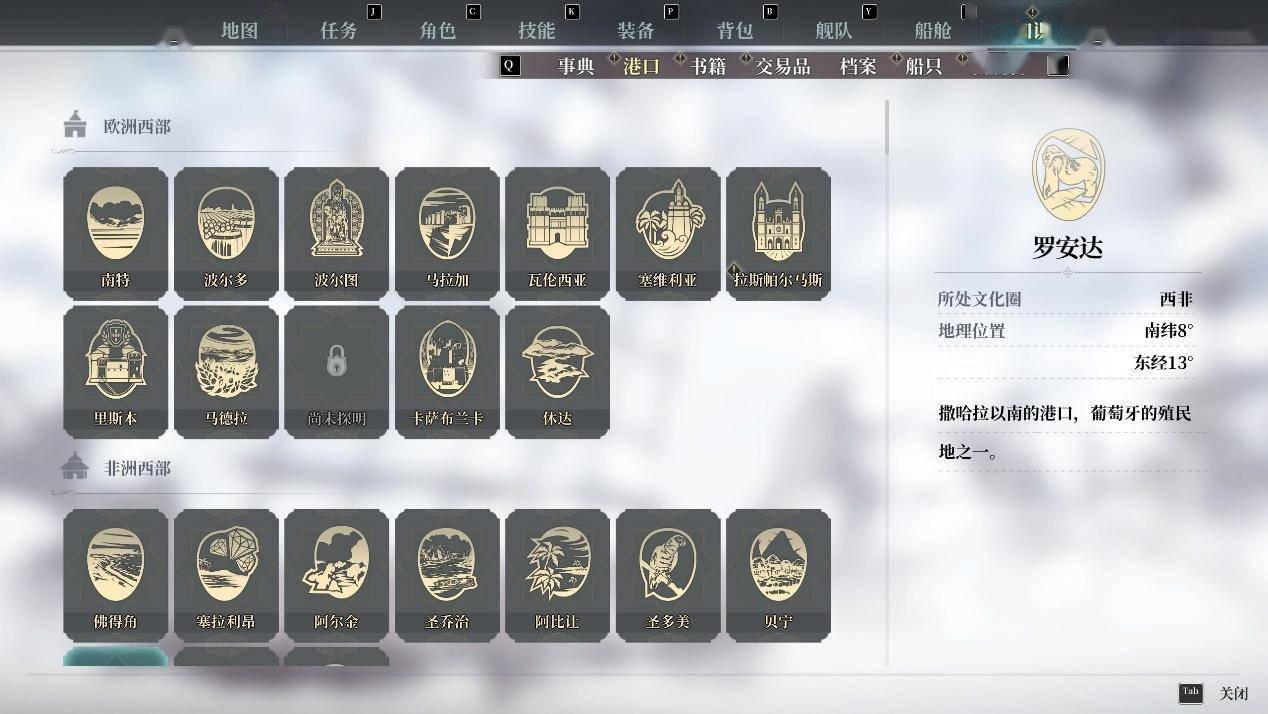 《风帆纪元》评测：驶向水平线的彼方