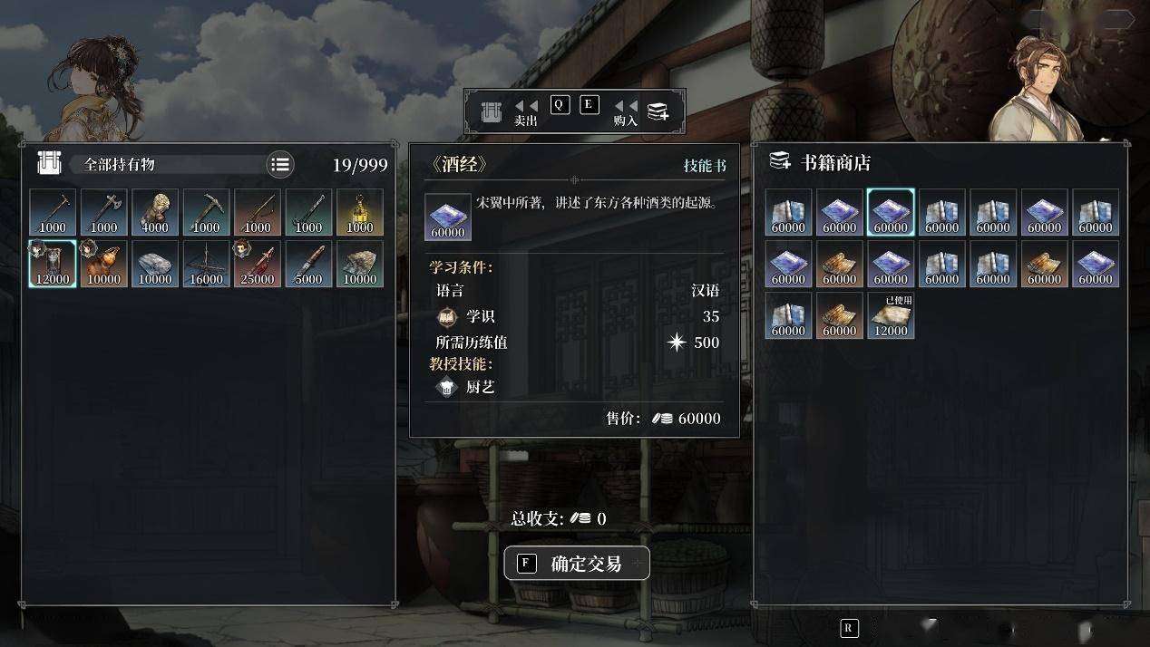 《风帆纪元》评测：驶向水平线的彼方