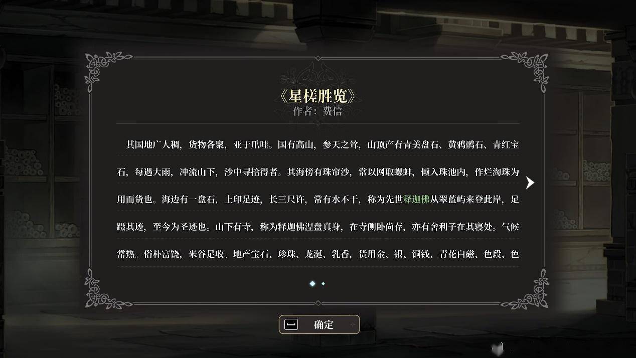 《风帆纪元》评测：驶向水平线的彼方