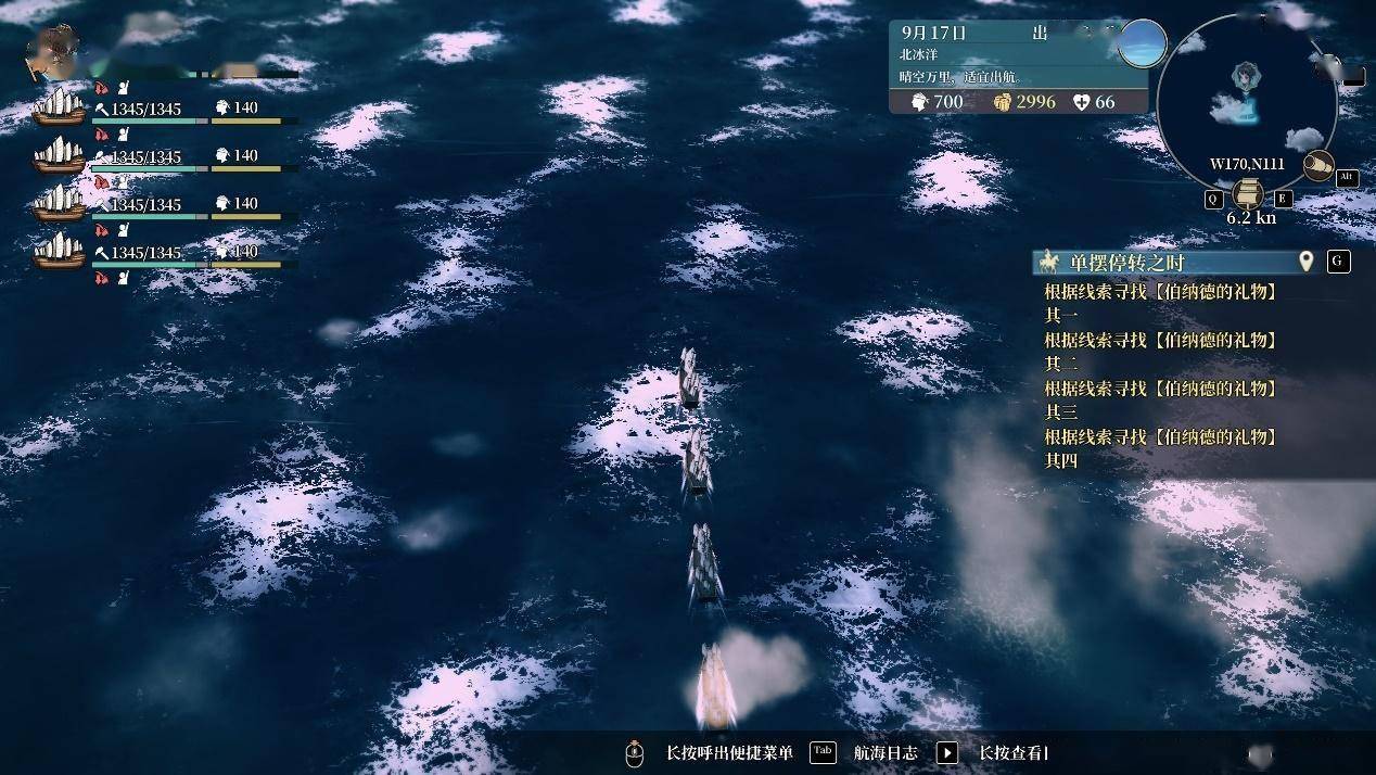 《风帆纪元》评测：驶向水平线的彼方