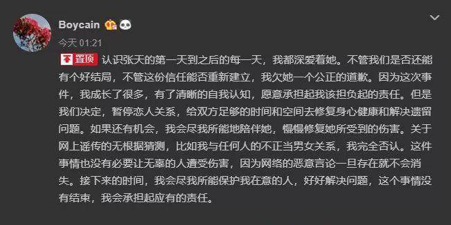 分手吗？免费赠送QQ空间爱情语录的那种