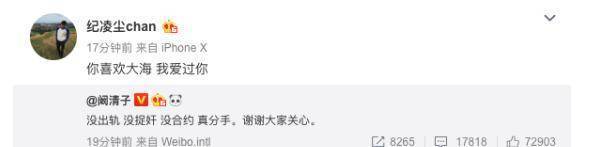 分手吗？免费赠送QQ空间爱情语录的那种