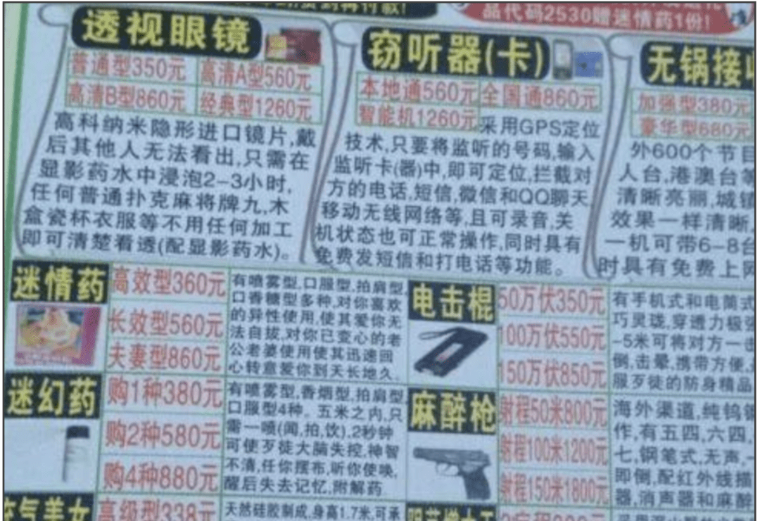 2023年第一天，他宣告死亡