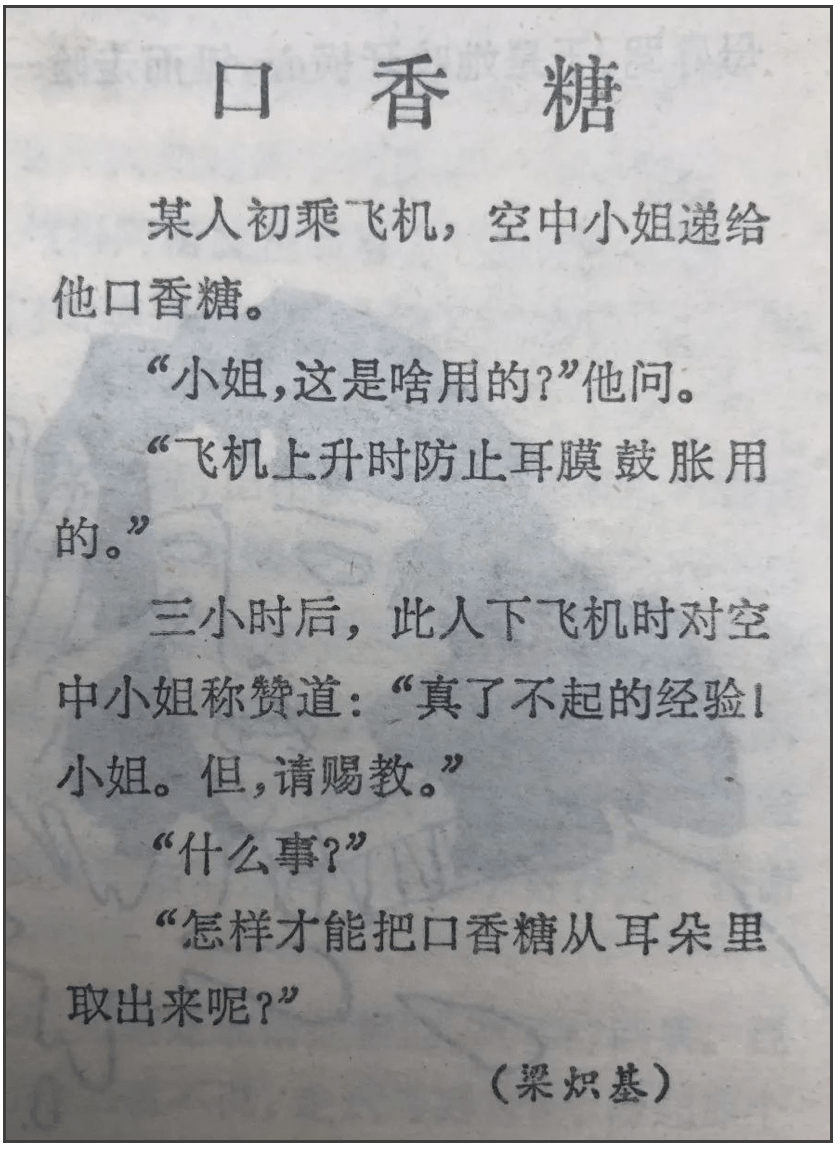 2023年第一天，他宣告死亡