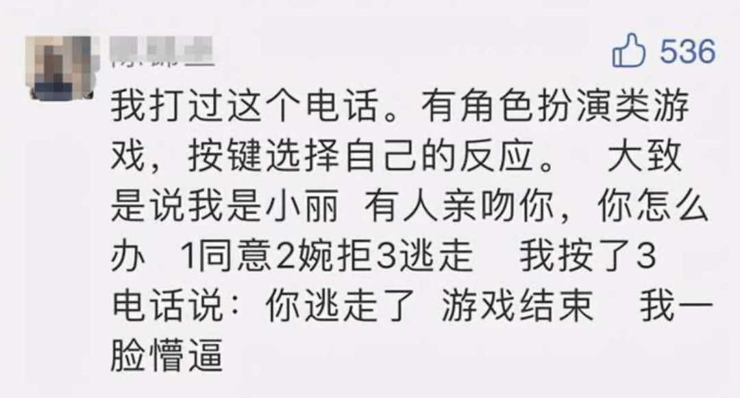 2023年第一天，他宣告死亡