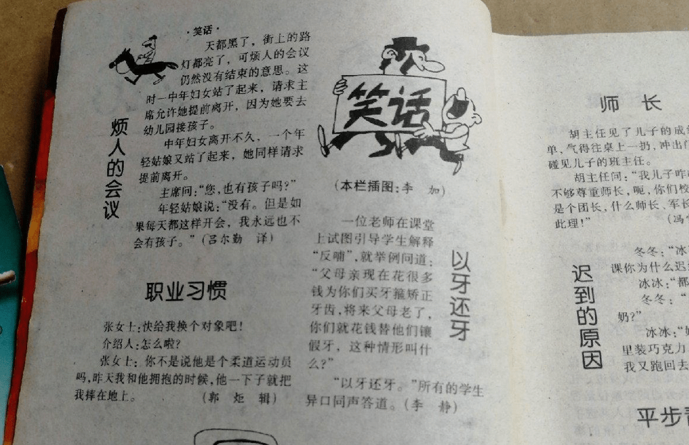 2023年第一天，他宣告死亡