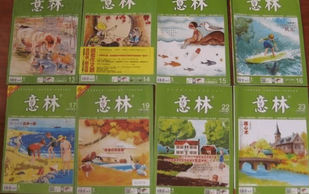 2023年第一天，他宣告死亡