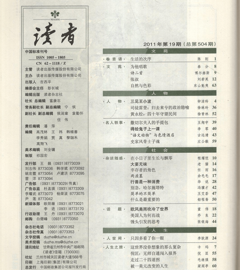 2023年第一天，他宣告死亡