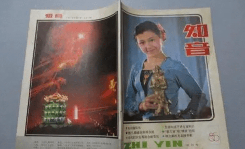 2023年第一天，他宣告死亡