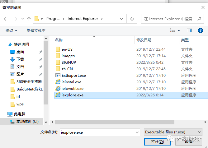 idm下载器如何使用 idm下载器使用技巧(电脑版、手机版、浏览器插件)