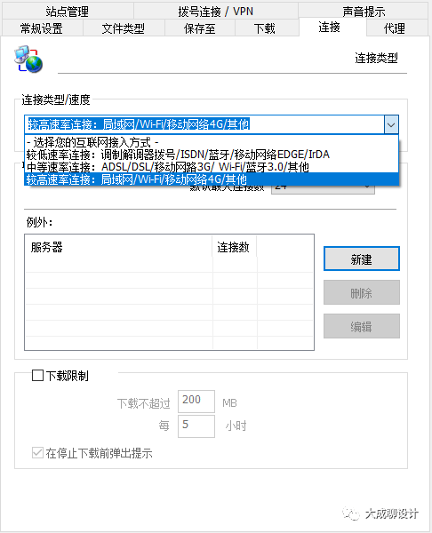 idm下载器如何使用 idm下载器使用技巧(电脑版、手机版、浏览器插件)