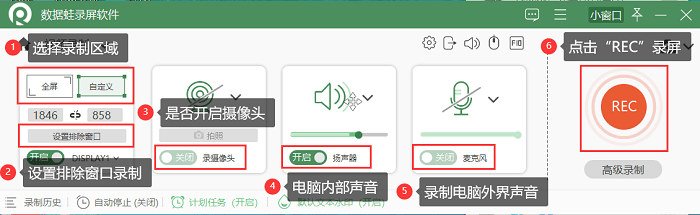 qq录制视频保存到哪了？如何更改qq录屏存储位置