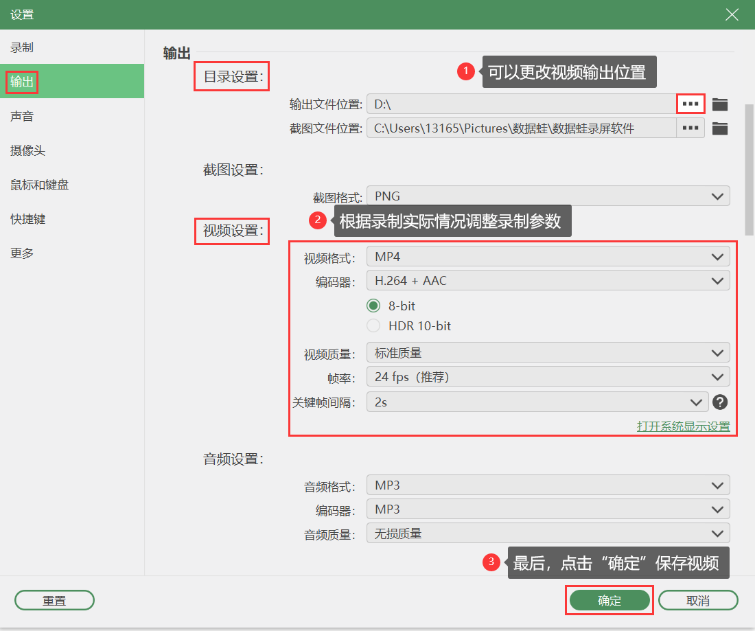 qq录制视频保存到哪了？如何更改qq录屏存储位置