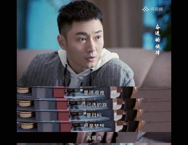 怎样评价李东学主演的电视剧《奋进的旋律》