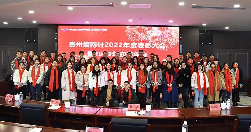 贵州指南针：将白酒推向数字化和国际化