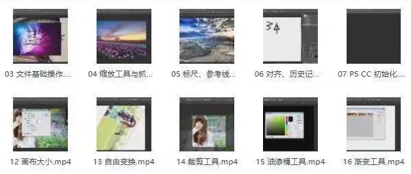 ps教程，PS整套学习教程（教程+软件+素材）