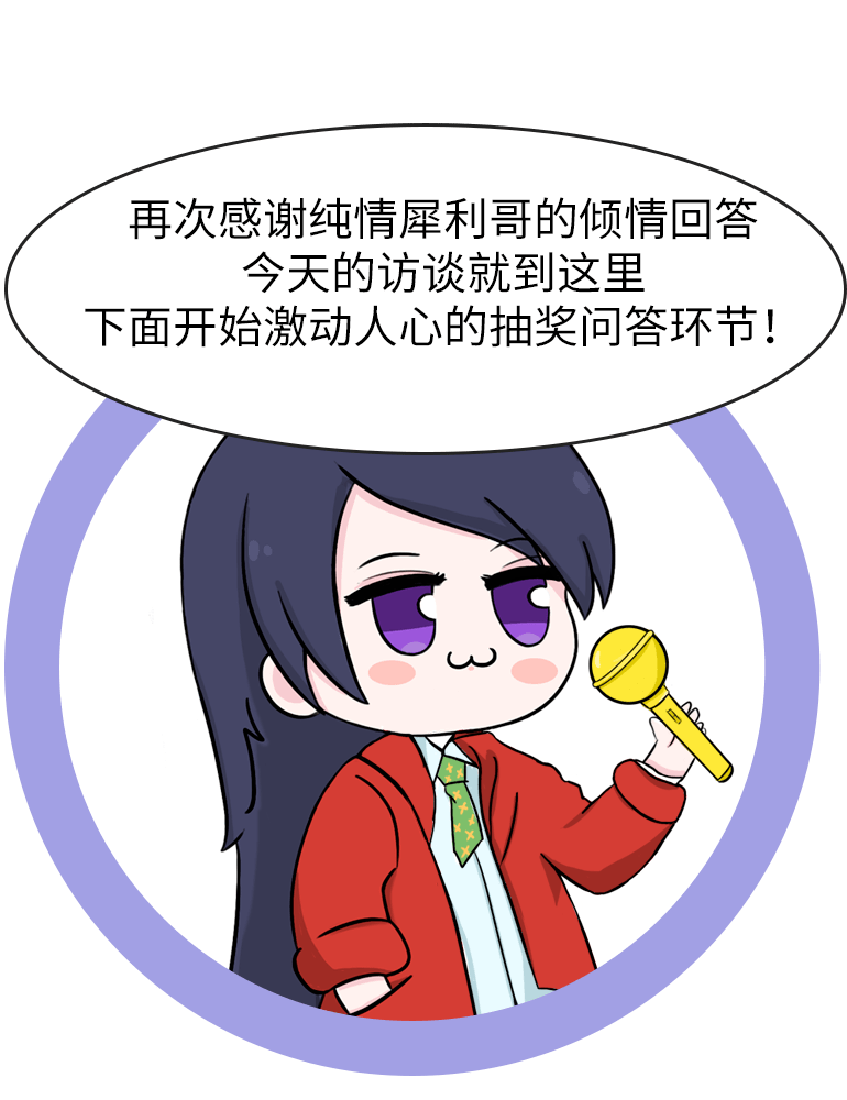 有奖 | 纯情犀利哥新作《太初灵境》发布！穿越异世，化身多面间谍！