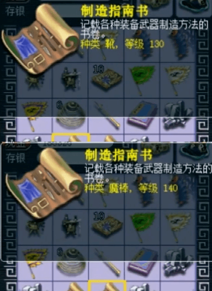 梦幻西游：玩家连领多个生死劫通关奖励，2本顶级扇子书坐镇！