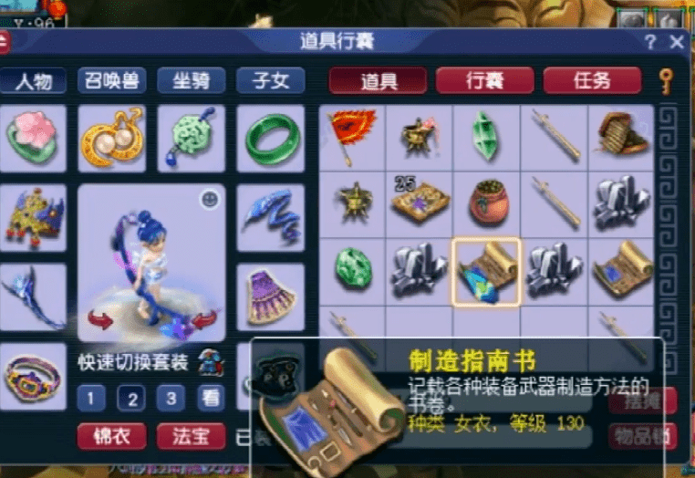 梦幻西游：玩家连领多个生死劫通关奖励，2本顶级扇子书坐镇！