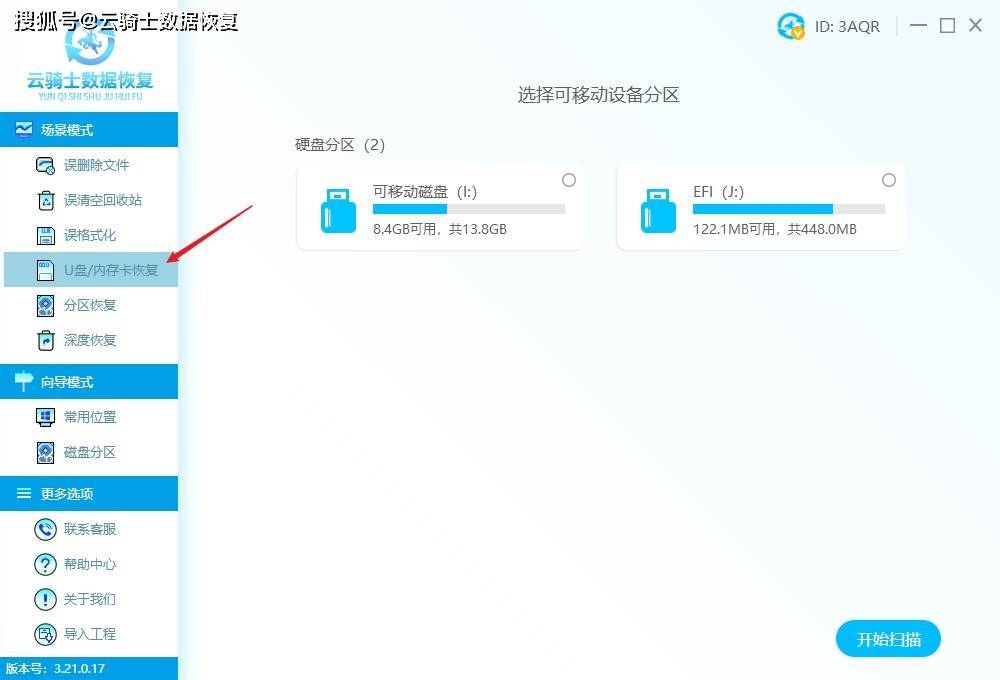 sd卡提示格式化什么原因？sd卡格式化后数据恢复的2种方法！