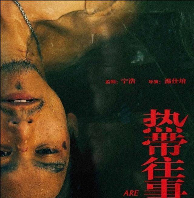 彭于晏新片提前上映，戏中暴瘦到脊椎骨凸起、脸颊凹陷