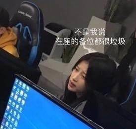 从照片中看出高能少年团成员里谁吃鸡更厉害