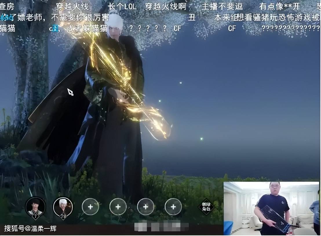 啥情况？全网喊PDD玩逆水寒魔兽老兵服？骚猪回复亮了