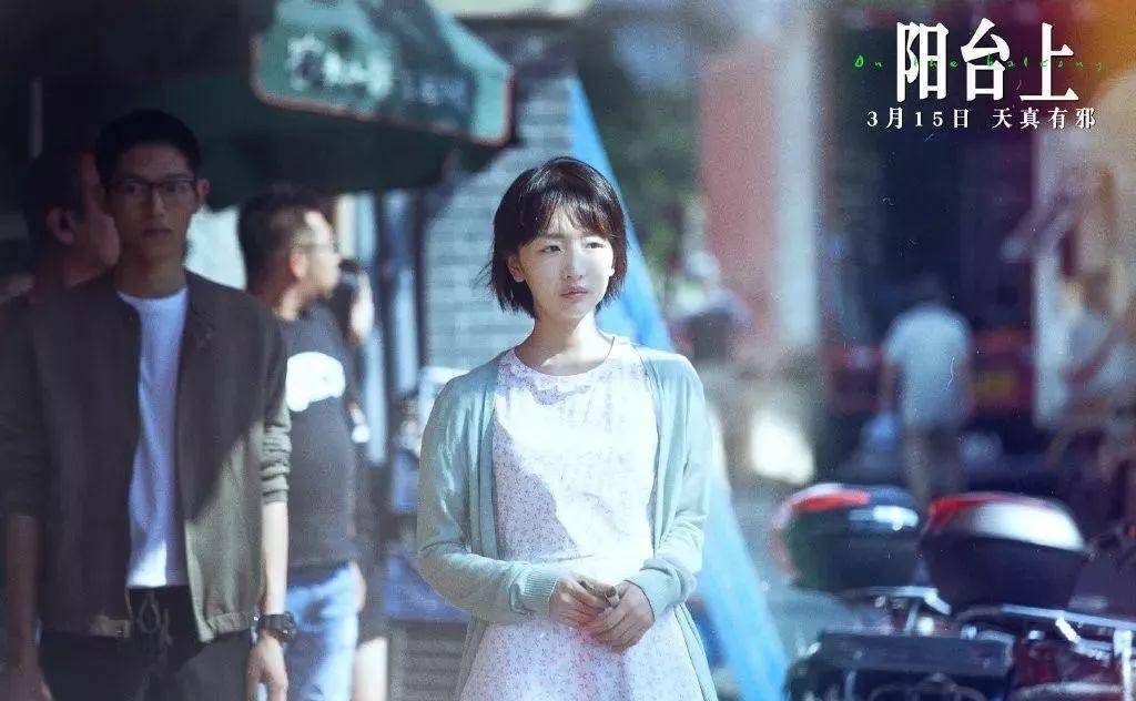 特价观影！这部周冬雨演技炸裂的最新电影明天上映，约起来！