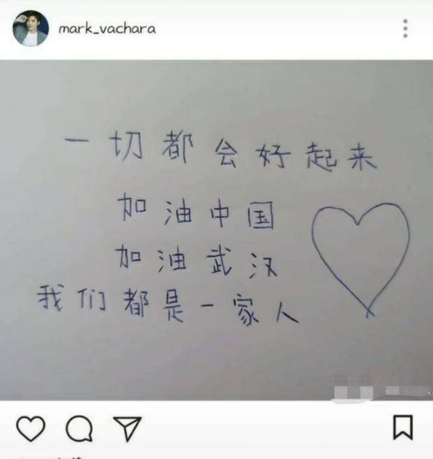 正能量！偶像黄书豪泰国出家，手写祝福抗疫人员