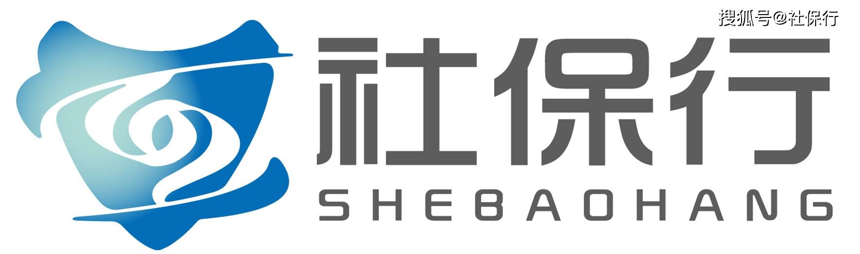 [社保行]解读：关于女职工退休年龄新规定 北京代办社保退休