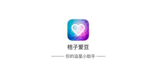 易立竞问马思纯现在过得安生吗上热搜了？到底是怎么回事？