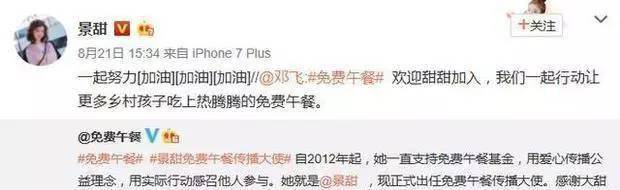 你有想过有一天，竟然能跟吴京、张一山、马思纯视频通话吗？