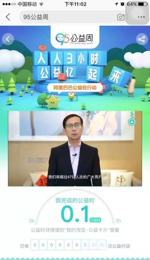 你有想过有一天，竟然能跟吴京、张一山、马思纯视频通话吗？