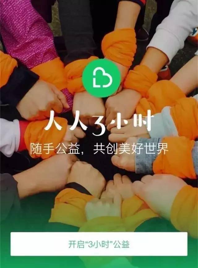 你有想过有一天，竟然能跟吴京、张一山、马思纯视频通话吗？