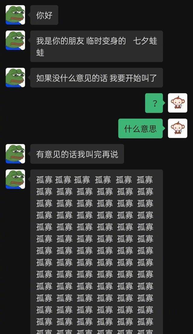 杨紫收到七夕青蛙时一脸懵，第一反应的回复太可爱了