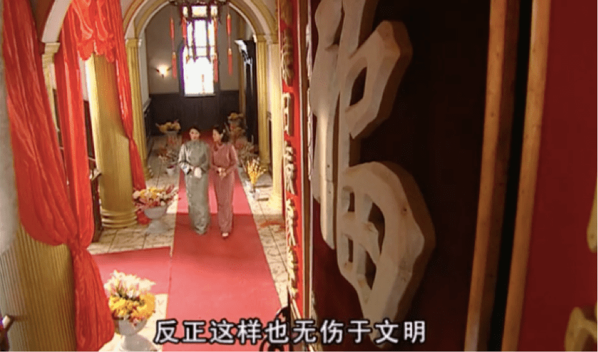 金粉世家趣谈：姑娘，小心那个和你讲“文明”的男人