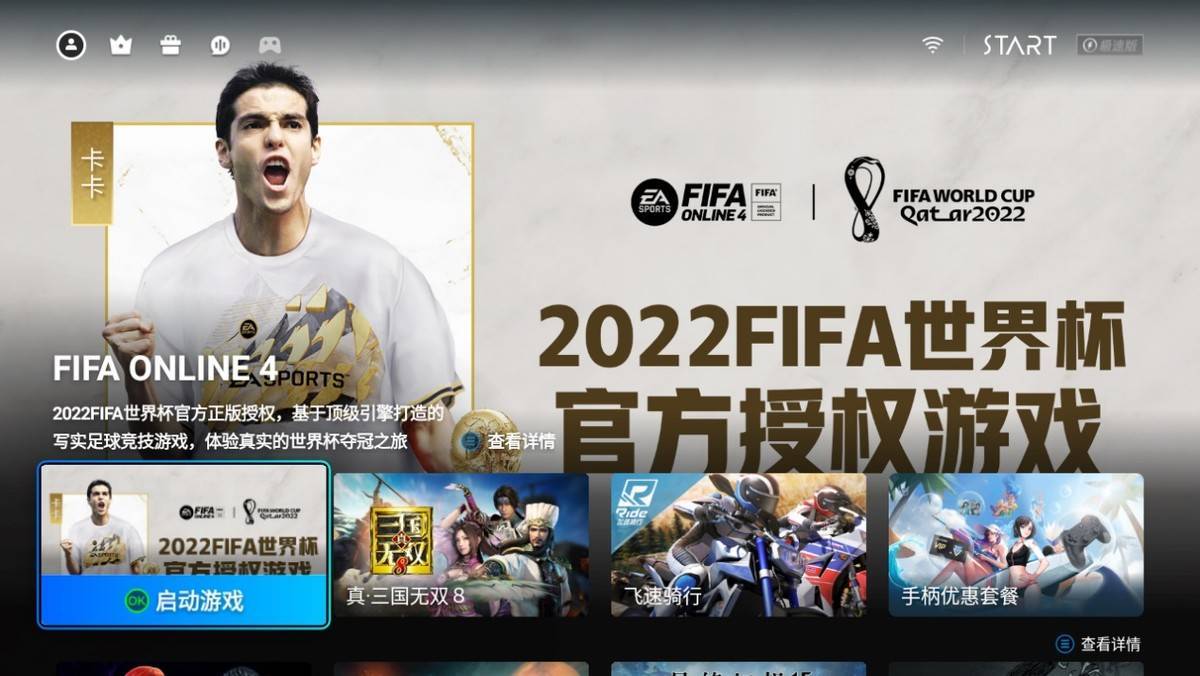 电视怎么玩足球游戏？没有手柄可以玩吗？