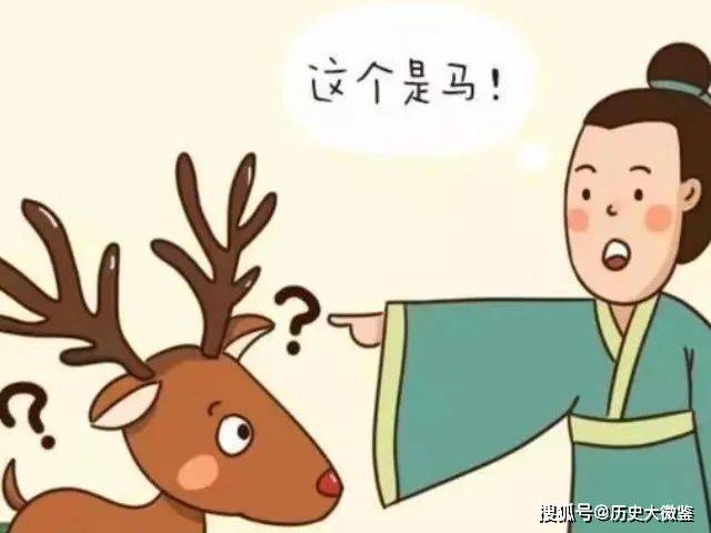 秦始皇为什么一生未娶？他到底是怎样的人？