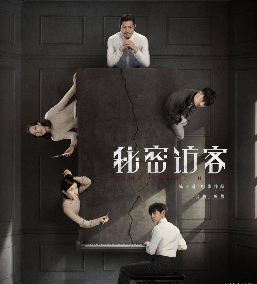 张子枫最新电影即将上映，演员阵容强大，思诺和朱朝阳同框太带感